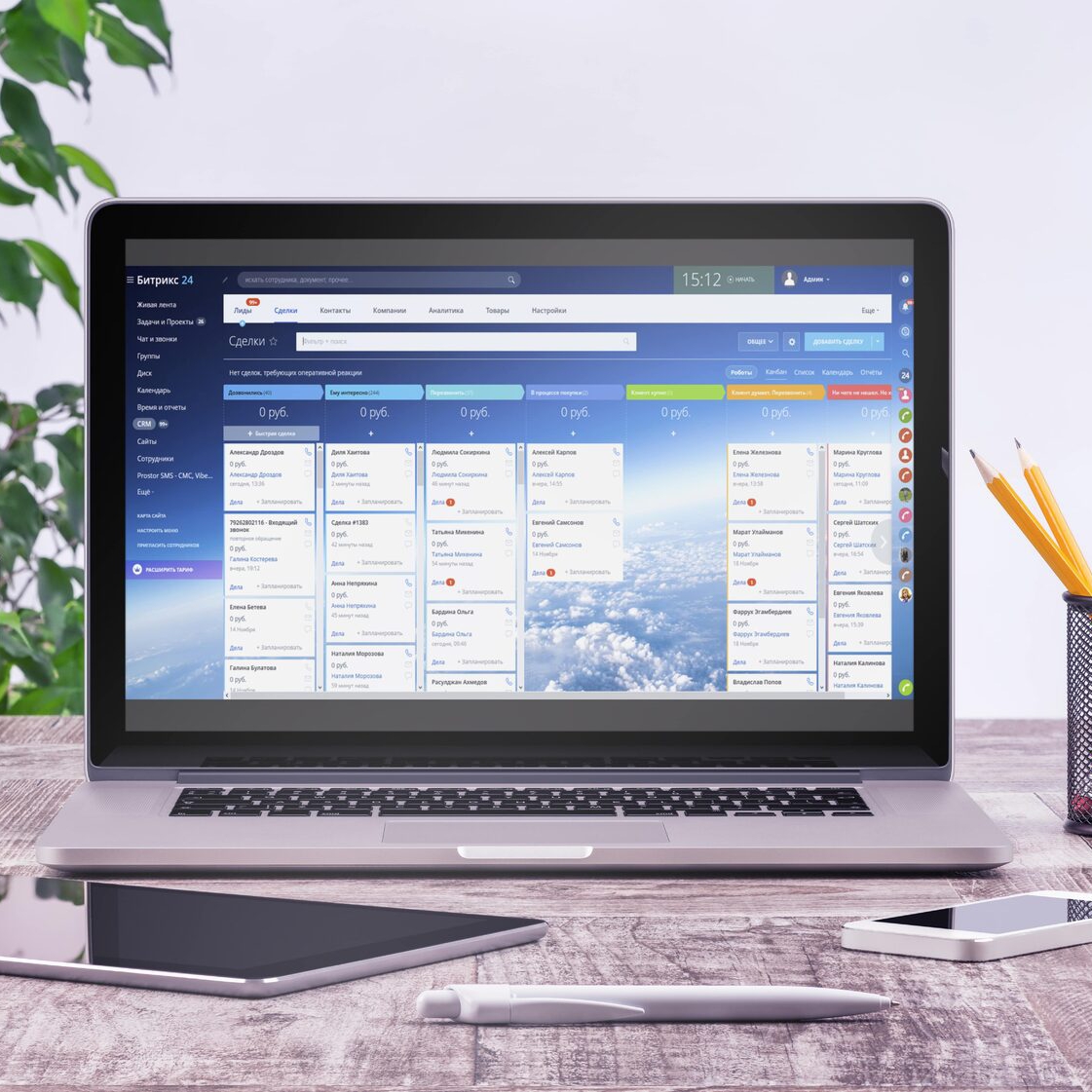 Внедрение Битрикс24 в Казахстане: Как оцифровать бизнес и перестать терять деньги на «забытых» лидах